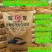 小龙虾饲料嘉发30高蛋白膨化颗粒饲料添加高钙脱壳素生长快