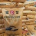 小龙虾饲料嘉发30高蛋白膨化颗粒饲料添加高钙脱壳素生长快