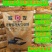 小龙虾饲料嘉发30高蛋白膨化颗粒饲料添加高钙脱壳素生长快
