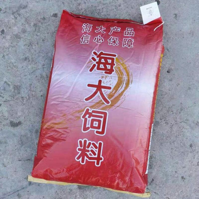 小龙虾饲料整吨整包海大膨化配合饲料包邮养虾专用龙虾粮虾料