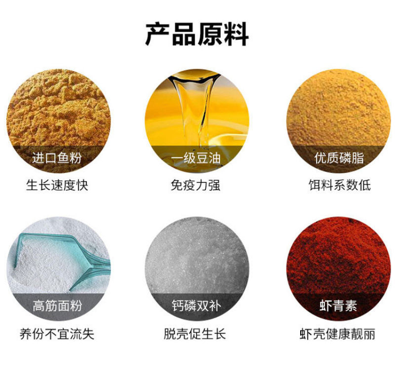 小龙虾饲料整吨整包海大膨化配合饲料包邮养虾专用龙虾粮虾料