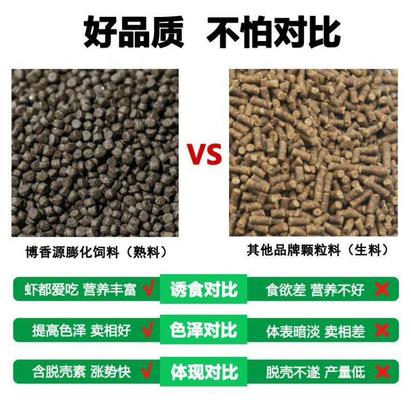 小龙虾饲料整吨整包海大膨化配合饲料包邮养虾专用龙虾粮虾料