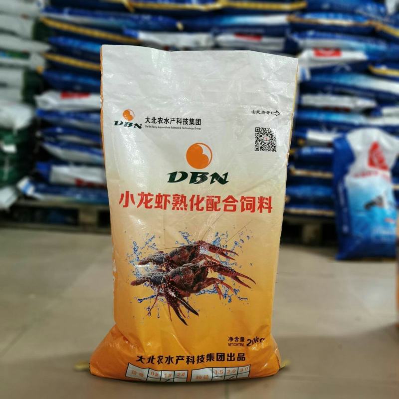 茶海虾王促销大北农小龙虾饲料超微粉碎后熟化全价颗粒高档料