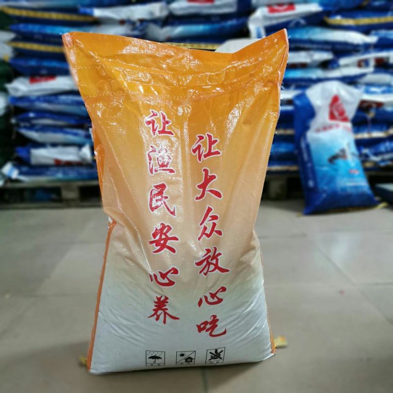 茶海虾王促销大北农小龙虾饲料超微粉碎后熟化全价颗粒高档料