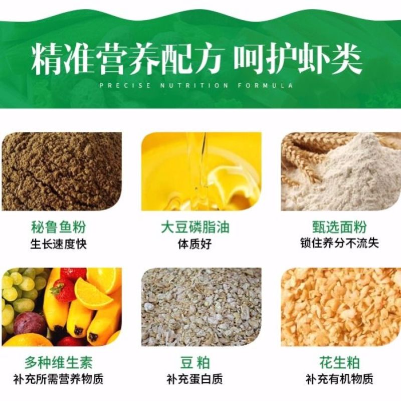 皖淮小龙虾水产养殖专用配合饲料虾粮高蛋白龙虾膨化颗粒含脱