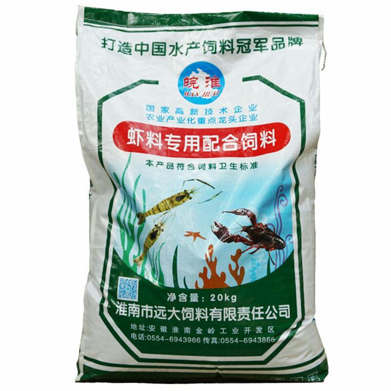 皖淮小龙虾水产养殖专用配合饲料虾粮高蛋白龙虾膨化颗粒含脱