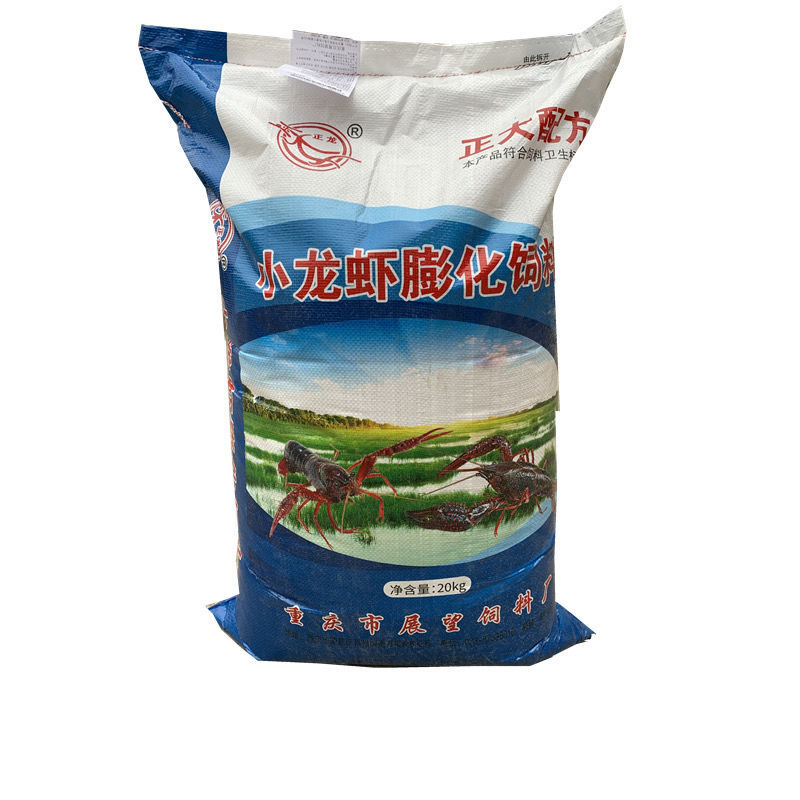 正龙牌龙虾饲料养殖用淡水小龙虾饲料鱼虾子膨化饲料40斤包