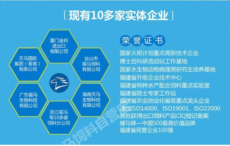 茶海虾王1虾贝贝虾苗幼虾开口饲料60高蛋白虾育苗配合饲料