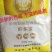 海大虾多宝小龙虾苗种料开口饵料虾用发酵配合饲料10kg袋