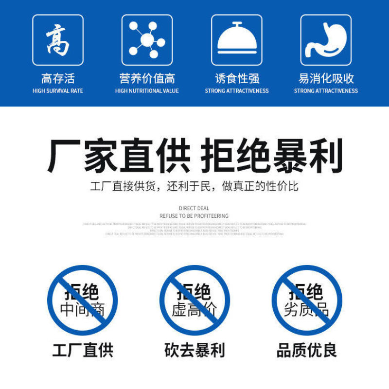 茶海虾王虾奶粉虾苗仔虾配合饲料48蛋白对虾青虾素批发代发
