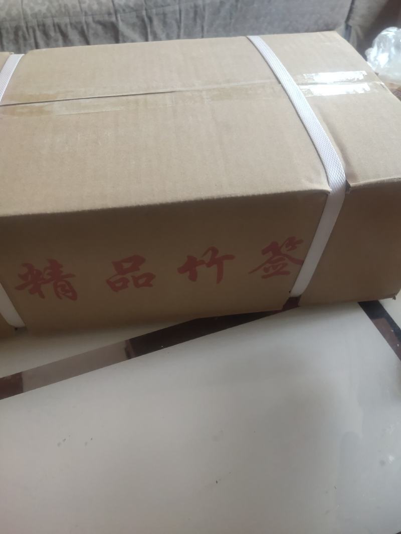 竹签工厂