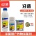 11%精甲·咯·嘧菌酯种衣剂根腐病茎基腐病白绢病农药杀菌