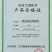 包邮大棚压膜绳温室用品1.5加厚防晒绳子耐磨压膜带抗老化