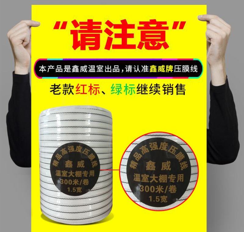 包邮大棚压膜绳温室用品1.5加厚防晒绳子耐磨压膜带抗老化