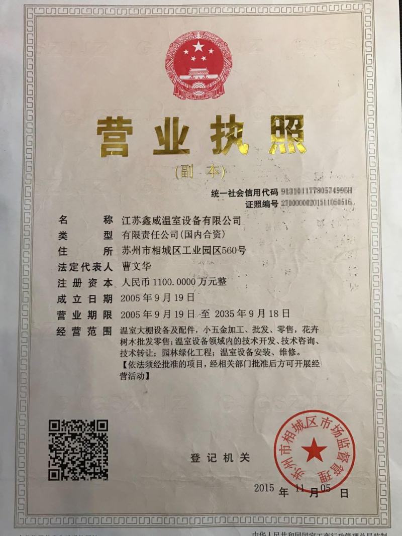包邮大棚压膜绳温室用品1.5加厚防晒绳子耐磨压膜带抗老化