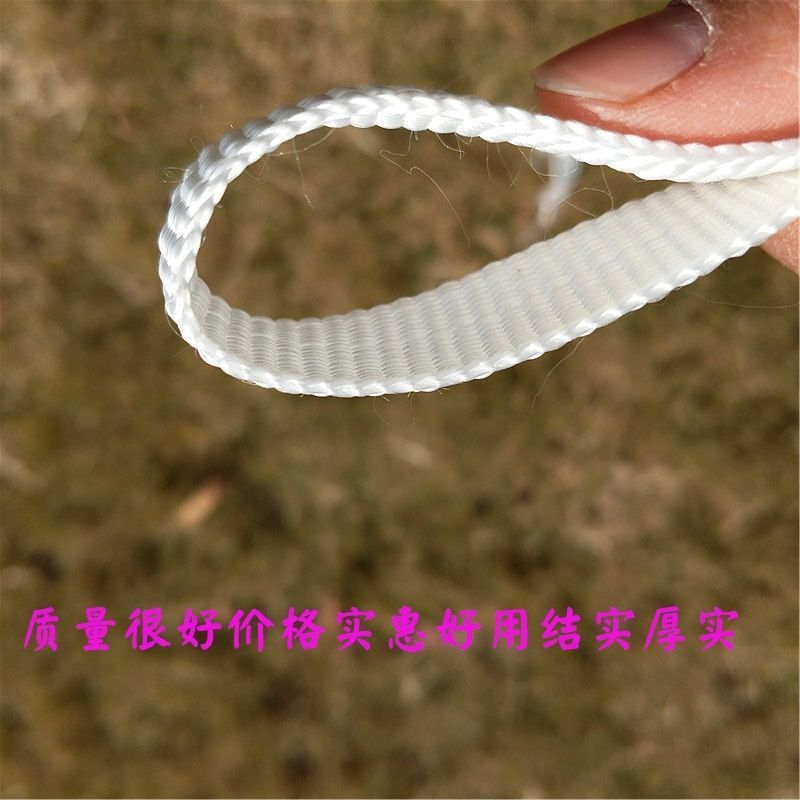 包邮大棚压膜绳配件白色涤纶丝压膜带葡萄压膜线抗老化压棚拉
