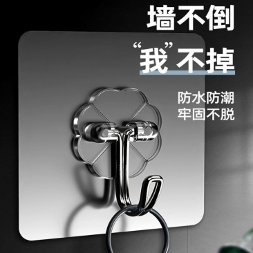 免打孔无痕厨房挂钩浴室卫生间强力粘贴胶衣钩墙壁勾子厂家批