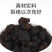 正品特级桦树茸黑金俄罗斯进口野生白桦茸黑晶黑精