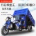 【牛商推荐】厂家直发农用重载王汽油三轮车，重载自卸省油