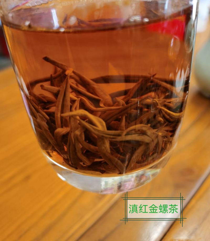 云南古树红茶特级凤庆滇红大金针和金螺茶，功夫茶