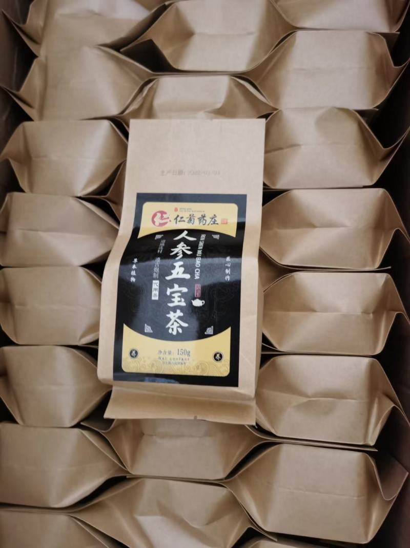 袋泡茶批发支持混批冬瓜荷叶茶菊花决明子茶人参五宝茶