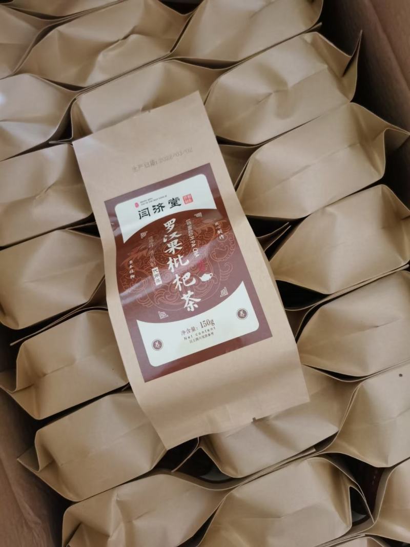 袋泡茶批发支持混批冬瓜荷叶茶菊花决明子茶人参五宝茶