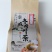 袋泡茶批发支持混批冬瓜荷叶茶菊花决明子茶人参五宝茶
