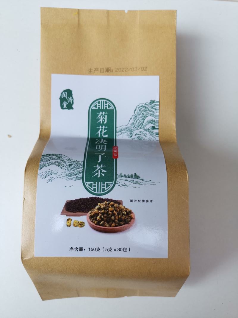 袋泡茶批发支持混批冬瓜荷叶茶菊花决明子茶人参五宝茶