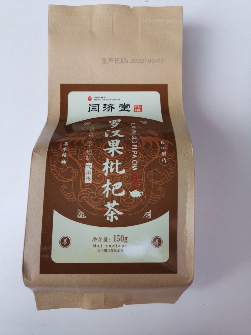 袋泡茶批发支持混批冬瓜荷叶茶菊花决明子茶人参五宝茶