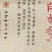 陕西省泾阳县云阳镇秦之娇精品甘蓝个头均匀颜色绿
