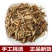 赶黄草无硫干货干净无杂规格齐全中药材大全