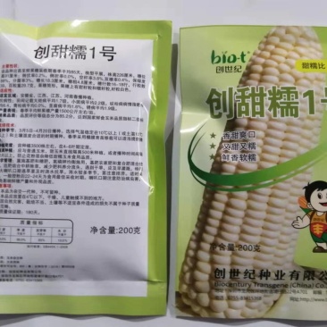 创甜糯1号玉米种，香甜爽口又甜又糯鲜香软糯。