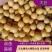 【东升系】黑龙江大豆精品大豆大量上市常年供货量大从优