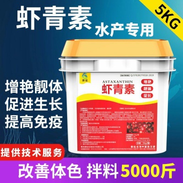 虾青素南美白对虾海洋红酵母水产养殖海参甲鱼诱食亮色促生长