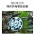虾青素南美白对虾海洋红酵母水产养殖海参甲鱼诱食亮色促生长