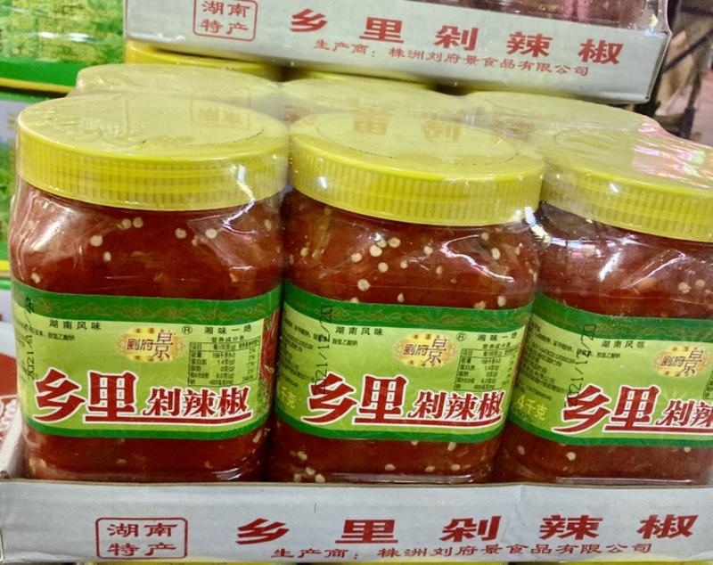 包邮湖南特产剁辣椒酱鲜椒酱6瓶