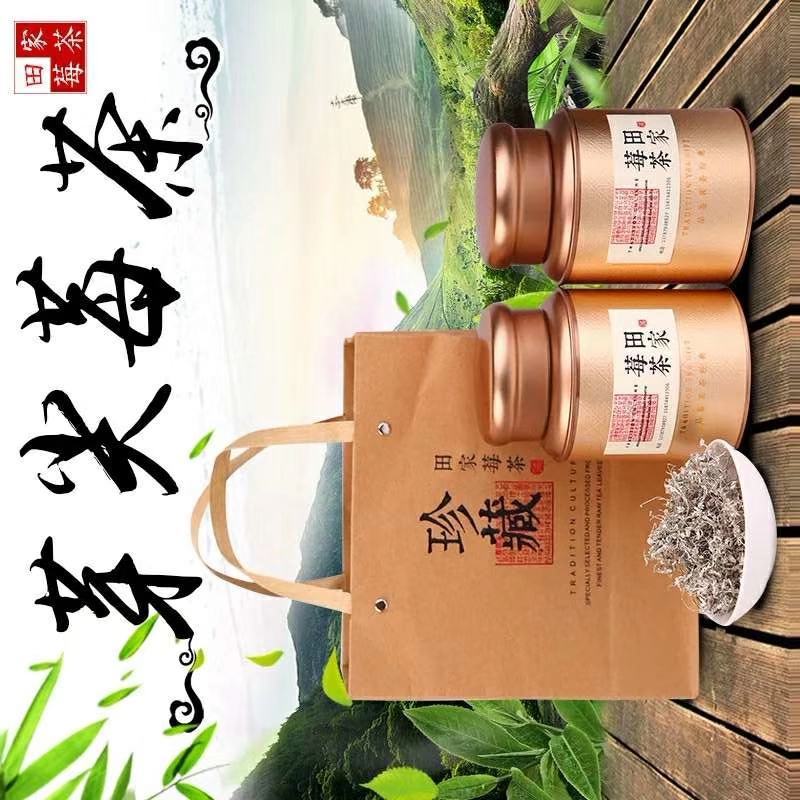 张家界莓茶