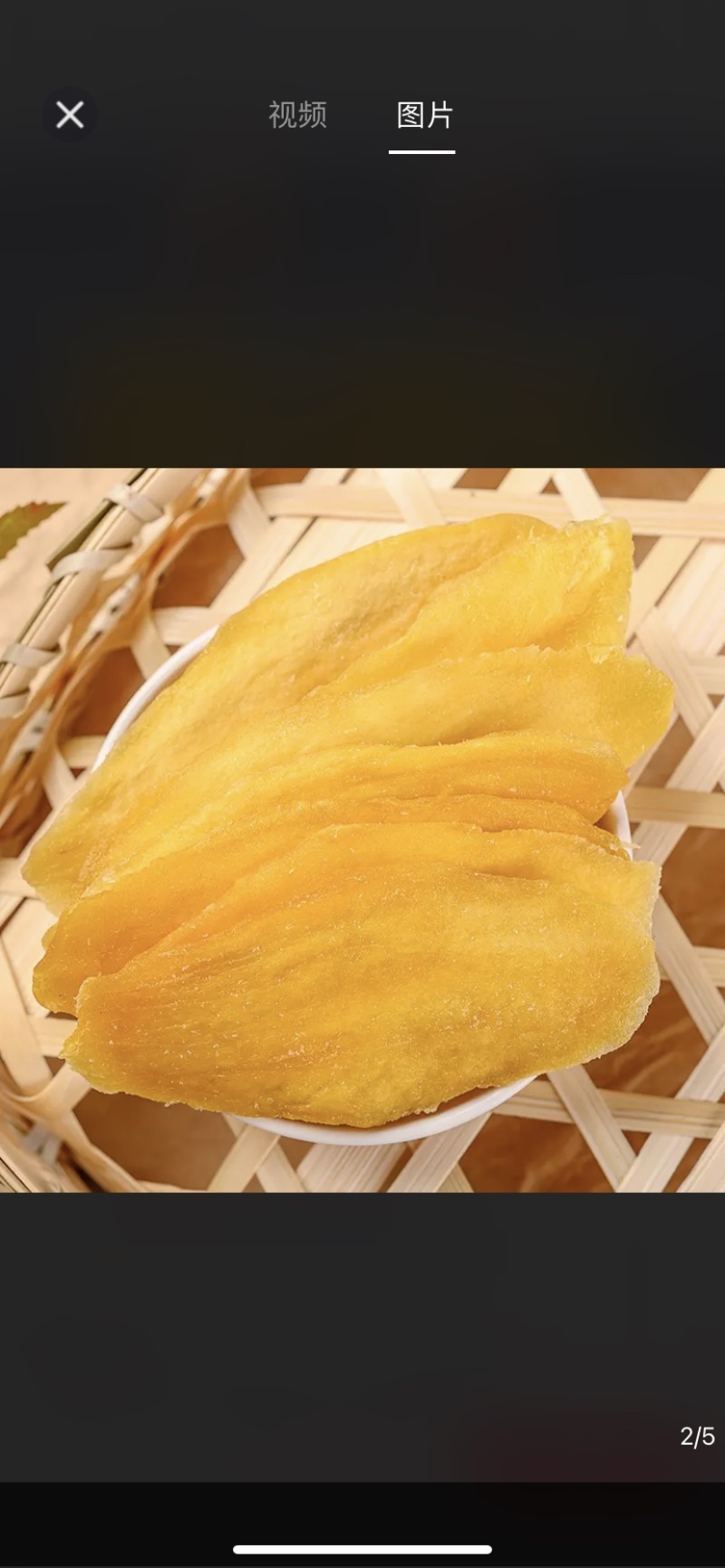 柬埔寨芒果干，腰果
