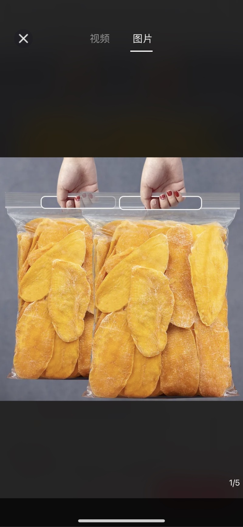 柬埔寨芒果干，腰果