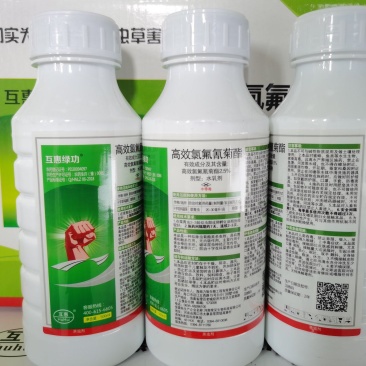 （厂家直销）高效氯氟氰菊酯功夫菊酯主要针对蚜虫菜青