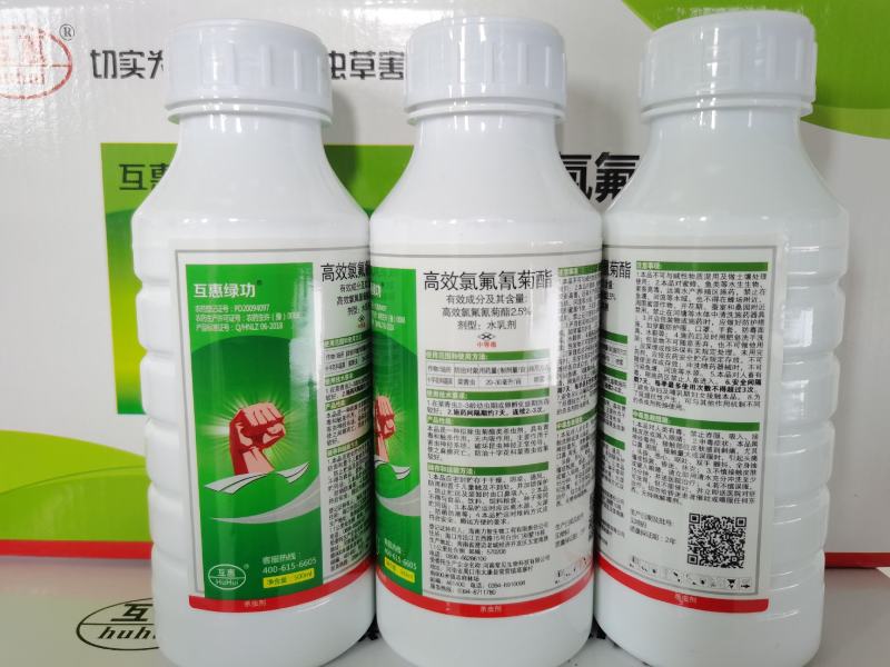 （厂家直销）高效氯氟氰菊酯功夫菊酯主要针对蚜虫菜青
