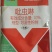 杀虫剂