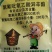 除草剂