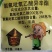 除草剂