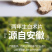 （包邮）500克生白术片无硫浙白术野生冬白术
