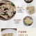 （包邮）500克生白术片无硫浙白术野生冬白术