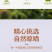 （包邮）500克生白术片无硫浙白术野生冬白术