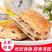 【包邮_整箱面包】丹麦红豆夹心面包厂家直销面包