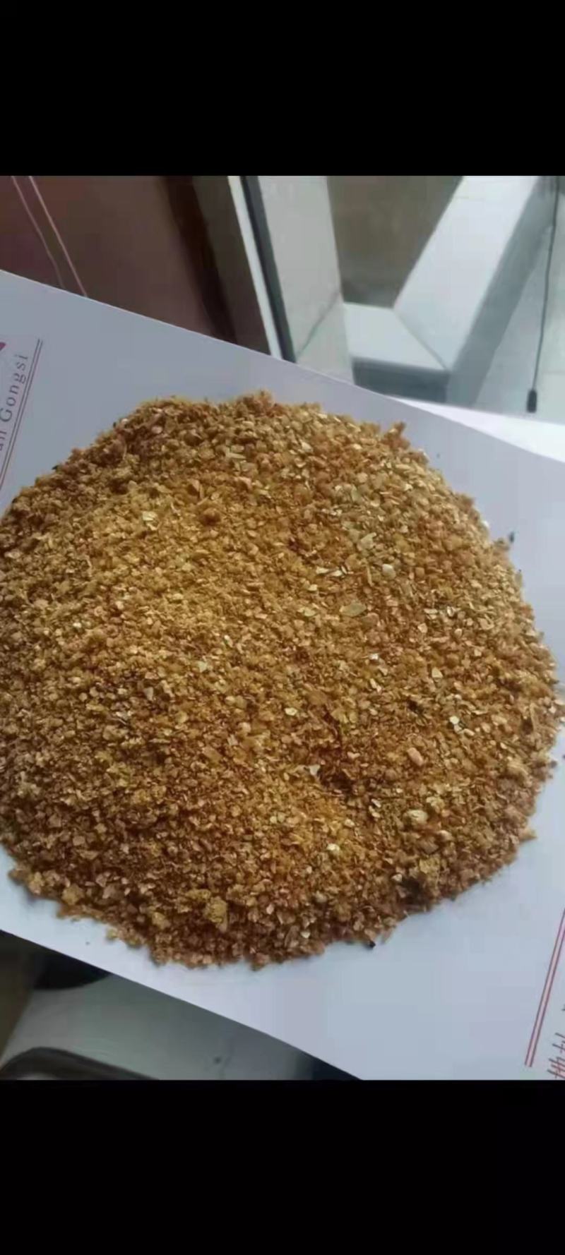 喷浆玉米皮，喷浆玉米皮灰分9，脂肪2，蛋白18
