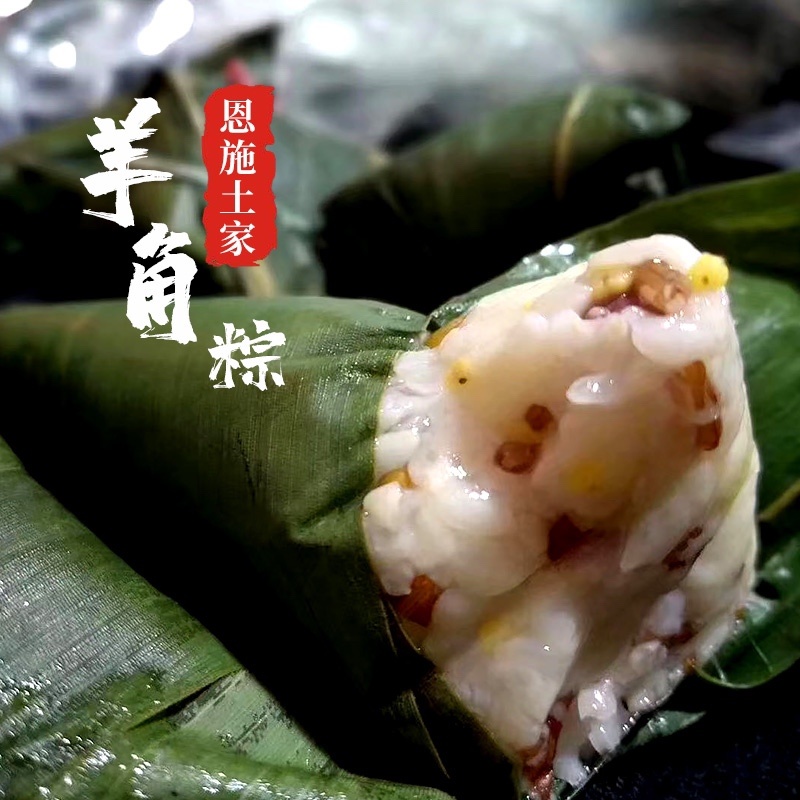 清水粽恩施羊角粽纯糯米粽子农家手工制作新鲜白水